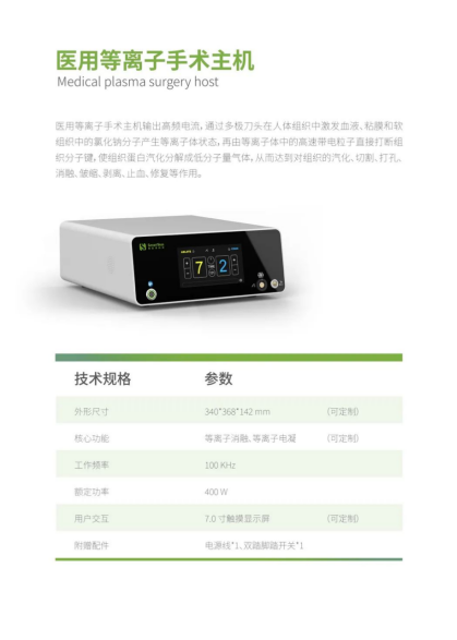 1746607097828032.png image.png